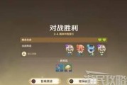 原神攻略（打破枷锁，尽情探索特殊任务与隐藏宝藏）