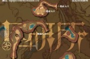 《探索须弥沙漠，尽览原神世界的壮丽景色》（一场绝美之旅，解锁须弥沙漠的所有秘密）