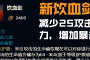 S11ADC出装攻略（打造S11ADC最强输出装备，让你在战场上无往不利）