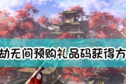 《永劫无间跟玉儿冒险活动全攻略》（趣味冒险游戏，带你领略新世界的精彩之处）