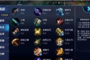 凯出装攻略贴吧（通过攻略贴吧解读大神们的经验，让你成为凯的战斗专家）