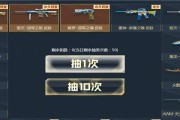 《CF》新皮肤星空系列上架交易所（探索星空，战斗升华）