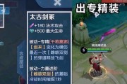 干将打野教学（掌握干将打野的出装和技巧，成为无敌的野怪猎人！）