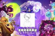 《云顶之弈》游戏龙族全面解析（探究游戏中龙族英雄的特点、阵容搭配与使用技巧）