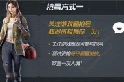 《黎明觉醒》微信红包获得攻略，赢取海量奖励！（让你成为最强玩家的秘诀！）