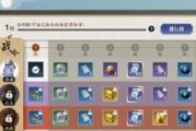 天涯明月刀手游-挖宝攻略（用什么挖宝好？如何获得宝物？）