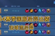 《以后羿有沉默吗出装攻略最新》（探索最强射手装备，助你稳定输出）