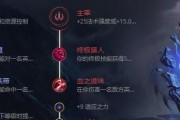 卡尔玛出装攻略（如何合理选择出装，发挥卡尔玛辅助的最大潜力）