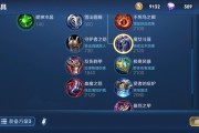 《羿出装铭文佩戴攻略最新》（打造无敌射手，席卷战场！）