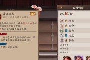 《以阴阳师蟹姬值得培养吗？SR式神蟹姬培养指南》（游戏中如何培养SR式神蟹姬，让你的队伍更具实力）