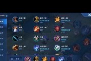 《法师后期出装攻略—探索全新游戏策略》（打造无敌法师，战胜一切挑战！）