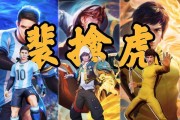 羿穹苍出装攻略（掌握最佳出装策略，成为绝世神射！）