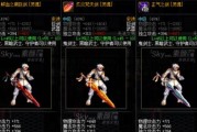 《DNF》游戏灵魂武器自选礼盒全解析（打造个性化装备，实现战斗巅峰）