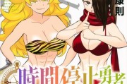 《决战江湖1.29攻略技能大揭秘》（轻松掌握绝技，成为真正的江湖高手！）