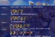 《金铲铲之战》金克斯出装推荐及枪阵容站位攻略（玩转金克斯，畅享战斗盛宴！）