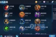 《王者荣耀》S22版本蔡文姬出装推荐（打造完美控制型辅助英雄，让敌方无处可逃）
