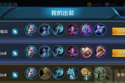 周瑜前期打团出装攻略（带你解锁最强团战输出模式，让你成为团战中的制胜者！）