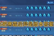 铭文加持后的后羿如虎添翼（铭文加持后的后羿如虎添翼）