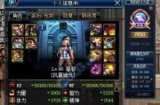 《DNF》女大枪普雷防具选择攻略（不同属性与特点的装备如何搭配，让你在战斗中更加出色）