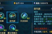 《猎人》游戏中念气药水的恢复效果详解