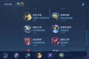 《王者荣耀2022攻略》（以上官婉儿为例，快速提升战斗实力）