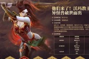 《传奇之梦技能搭配攻略大全》（探索最强技能组合，征战传奇之梦！）