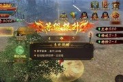 《蓝月传奇手游》内测新手战力快速提升攻略（新手必看，掌握这些技巧，让你的战力一路飙升！）