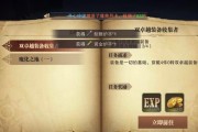《精灵盛典武器技能搭配攻略》（让你成为无敌的精灵盛典玩家！）