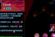打造无敌阵容，街霸对决山队狂隆攻略（如何搭配最强阵容？战胜强敌全靠这些技巧！）