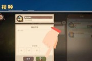 《以咔叽探险队》如何快速刷宝石？（掌握这些技巧，轻松获取大量宝石）