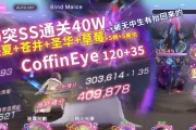 绯染天空引继码生成方法及使用详解（游戏中如何使用引继码实现数据传递？）