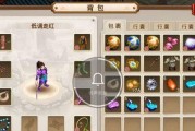 问道宝宝出装攻略大全最新（完美装备带你征服问道世界）