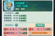 《英雄联盟券领取使用攻略》（轻松获取券，畅游英雄联盟世界！）
