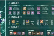 《原神》凝光圣遗物搭配攻略（一步步教你打造最强凝光）
