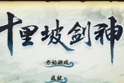 《天地劫幽城再临》游戏羊皮卷轴解读（如何获取游戏内羊皮卷轴和如何使用羊皮卷轴）