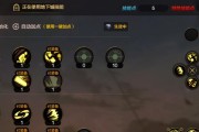 玄机技能天赋加点攻略（天赋加点攻略｜解锁你的潜力｜技能选择与优化）