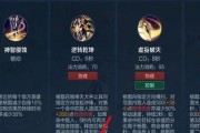 电竞联盟出装攻略大揭秘（最新实用技巧助你成为电竞联盟的巅峰玩家）