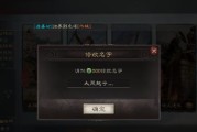 三国志战略版玉璧攻略（开局必备，利于发展）