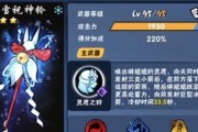 《必须死3》武器技能大全！（所有武器技能效果图鉴，帮助你更快获得胜利！）