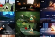 《光遇》游戏12.30每日任务攻略（2022版本更新，如何完成每日任务）