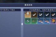 《天涯明月刀手游》中宴席的开启方法详解（教你轻松开启游戏内精彩宴席）