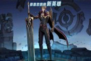 李信小鑫出装攻略（解密李信小鑫最强出装，让你成为无敌的刺客！）
