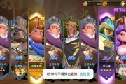 《蚁族崛起》游戏平民阵容搭配攻略（如何通过平民阵容在《蚁族崛起》中取得胜利？）