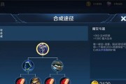 张良出装攻略（战术与灵活性的完美结合）