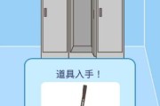 逃离公司第5关通关攻略-拯救真相（揭开谎言，找到出路！）