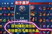 以后羿96吸爆犀牛出装攻略（破解犀牛防御超强输出打法）