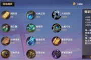 最强决战出装攻略大全（打造不可战胜的装备方案，成为决战之王！）