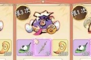 《一念逍遥》高收益日常攻略（平民每日必做，玩家逍遥游戏！）