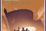 《重返帝国》零氪玩法技巧大全（玩转《重返帝国》，让你不花一分钱也能独当一面！）