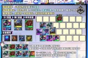 怪兽阵容出装详细攻略（掌握关键出装，打造最强怪兽阵容）